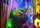 雲龍洞