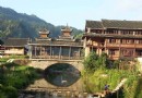 地扪侗寨