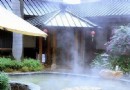 劍河溫泉大池