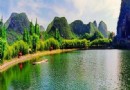貴州高過河風景名勝區
