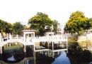 劍平池公園