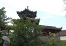 國家地質公園博物館