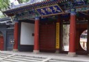 大佛寺