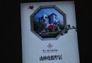 雲溪溫泉