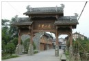 連二裡市