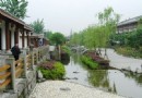 芙蓉古城