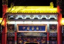 中國藝庫