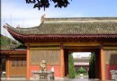 陝西會館