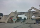 怡湖公園