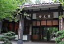 詩史堂