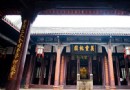 漢昭烈廟