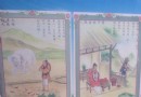 觀音寺