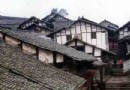 悅來古鎮