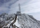 陰陽界
