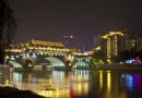 九眼橋
