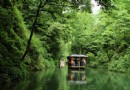 翠映湖