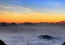 趙公山