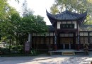 望江樓公園