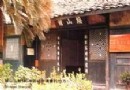 郭沫若故居