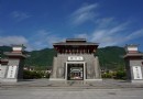 蜀漢江油關
