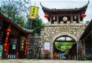 尋龍山旅游區龍隱鎮