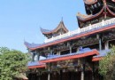 西山子雲亭風景區