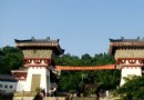 尋龍山景區