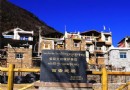 西索村