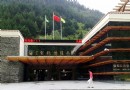 諾日朗旅游服務中心