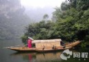 寶峰山森林公園