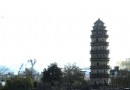 南塔公園