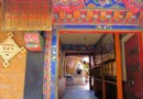 奴日松貢布寺