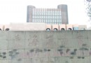 青海省圖書館