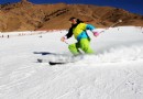 康樂山莊滑雪場