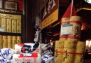 城隍廟