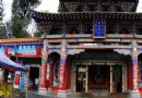 贊普林卡