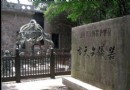紫金山天文台青海站