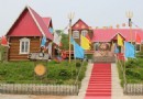 蒙古族風情園