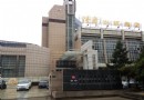 讀者大樓