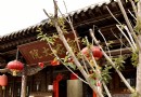 高氏祠堂