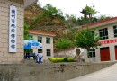 蘭州地震博物館