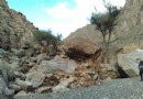 東大山自然保護區