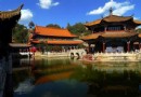 圓通寺