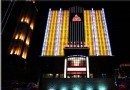 東海溫泉
