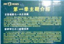 第九街區密室逃脫