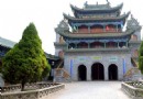 納家戶清真寺