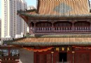 玉皇閣