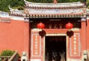 靈光寺