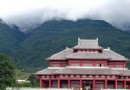 雲青寺