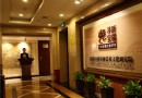 西域民間藝術研究院